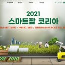 제이엠농장 이미지