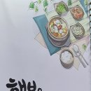 무수옥
