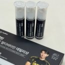 데일리맨 | 베리맛 이뮨비타민, 하루틴 리포좀 멀티비타민 데일리샷 후기