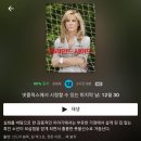 넷플릭스, 왓챠, 웨이브...소드님들 뭐 보고 있으시긔? 이미지