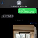 황골주공1차 이미지