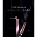 베가네일 이미지