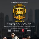 이원오피스