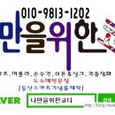 나만을위한코디