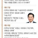 국회서 튼 &#39;조희대·한덕수 회동설&#39; 음성 파일, 변조했을 가능성 이미지