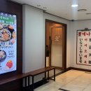 나라(214) | 명동 간장게장 맛집 _ '꽃게나라' 한입 먹고 반해버린 후기