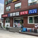 토촌냉면 이미지