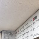 조은광고굳싸인 | 제주중문갈치조림 제주은갈치구이 이조은식당, 갈치가 부드럽고 담백해요 이조은식당 갈치 강추!