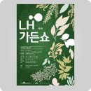 ㈜토지환경 이미지