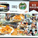 북경마라상궈