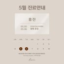 아트너의원 이미지