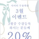 시어터무용학원 이미지