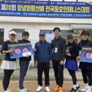 창녕공설테니스장 이미지