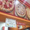피자굼터 이미지