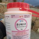 낙산골농장