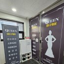 퀸바디케어 이미지