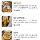 달임막