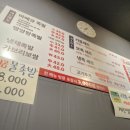 옥정 | 불맛 제대로 살린 옥정족발 맛집 불불이족발 양주옥정점 후기