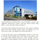 한국로지스풀(주) - 6557 | 한국로지스풀(주)
