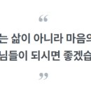 내마음명상