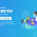 장애인형 국민체육센터2 이미지