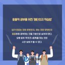 국풍2000석촌관학원