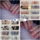 씨유대전괴정스타점 | 대전 괴정동 네일 누벨르뷰티 네일프리뷰로 견적받은 후기