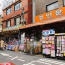 종로체육사 이미지