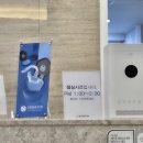 온누리치과의원 | 충주 열린치과 그냥 꾸준히 다니는 이유(2년 넘게 다닌 후기)