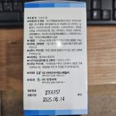 마재우리약국 이미지