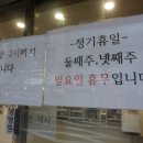 정성구리순대국 이미지
