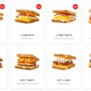 이삭토스트내서점 네이버블로그