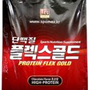 골드A휘트니스 이미지