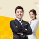 해나공인중개사사무소 이미지