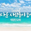 마음 - 담양군 메타프로방스2길 10 | 마음