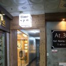 스파 안온 이미지