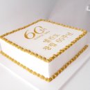 앨리스케익 이미지