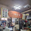 장미상가 A동 이미지