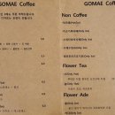 감성커피용인