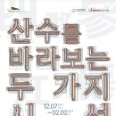국민대학교 박물관 이미지