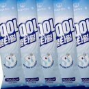 아토랜드