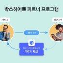 파트너 이미지