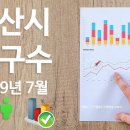 청학2동-7 이미지