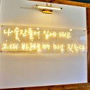 싸미랑 부평점 이미지