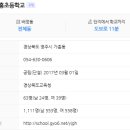 세영리첼아파트 이미지