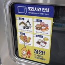 미니스톱 도화나산점 이미지