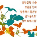 행복한아침 이미지