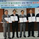 농협하나로유통 울산농산물종합유통센터 이미지