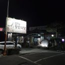 강동로1-1 이미지