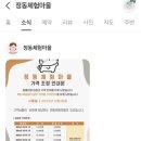 수두농장 이미지